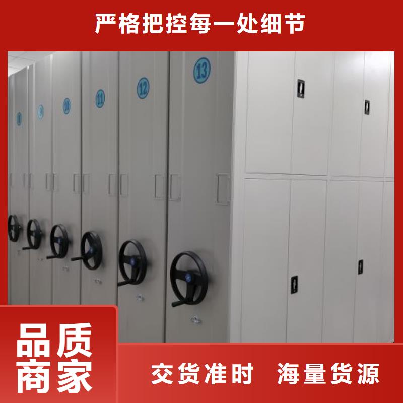 欢迎洽谈【鑫康】密集资料柜多年经验值得信赖
