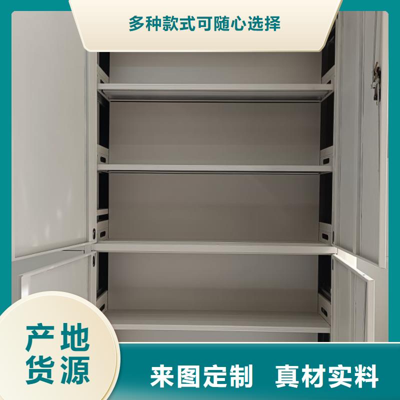 言必信果【泽信】手摇密集型凭证档案架同城货源