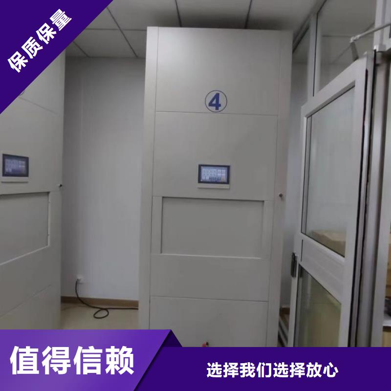 生产工艺【泽信】闭合式档案密集柜对质量负责
