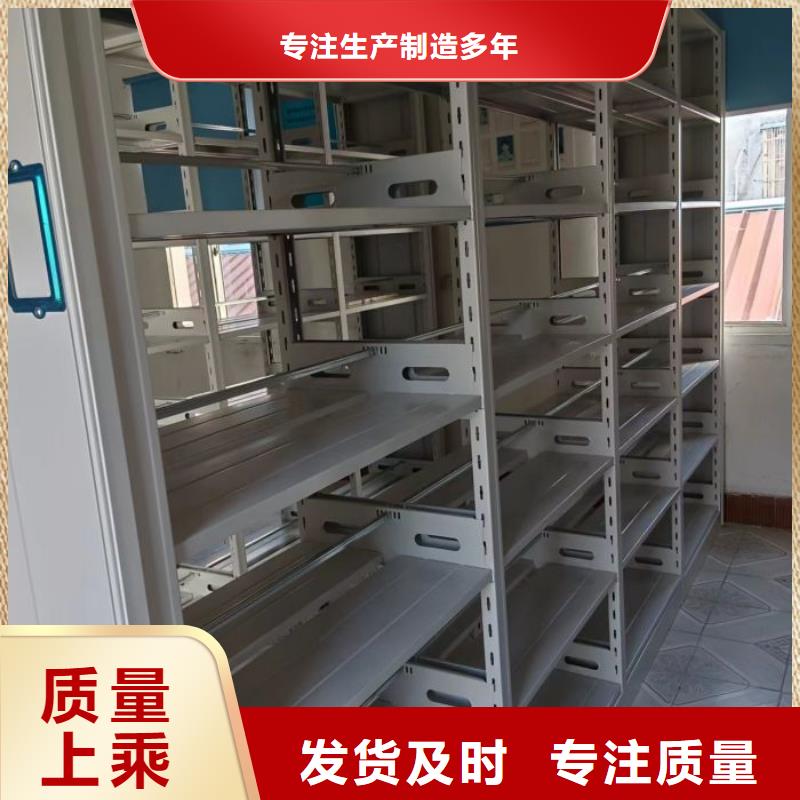 行业营销渠道开发方式【泽信】电动智能型密集柜让客户买的放心