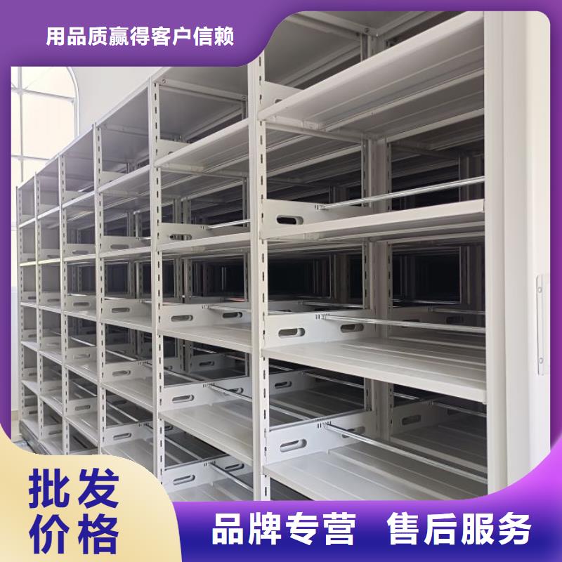 档案文件密集架厂家用心细节