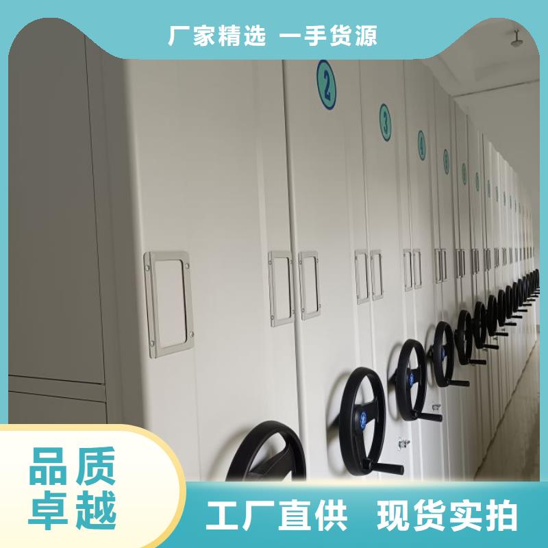 ​恭候莅临【泽信】密集架移动柜多年实力厂家