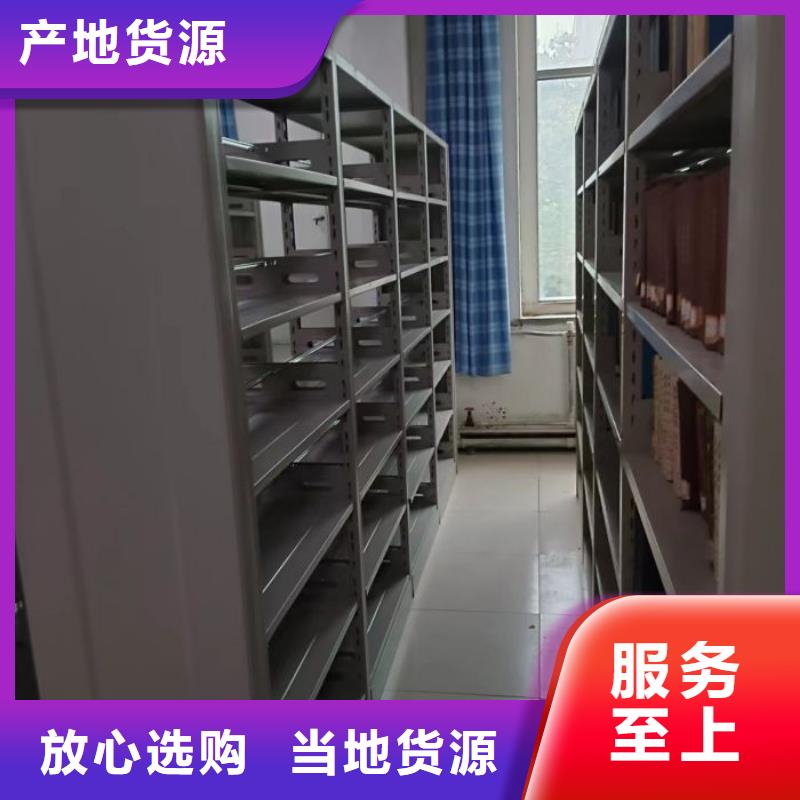 网上销售【泽信】凉片密集柜本地公司