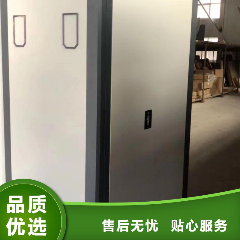 优质供应商【泽信】挂网式密集架当地生产商