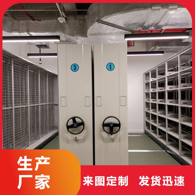 生产企业【泽信】样品密集架卓越品质保障