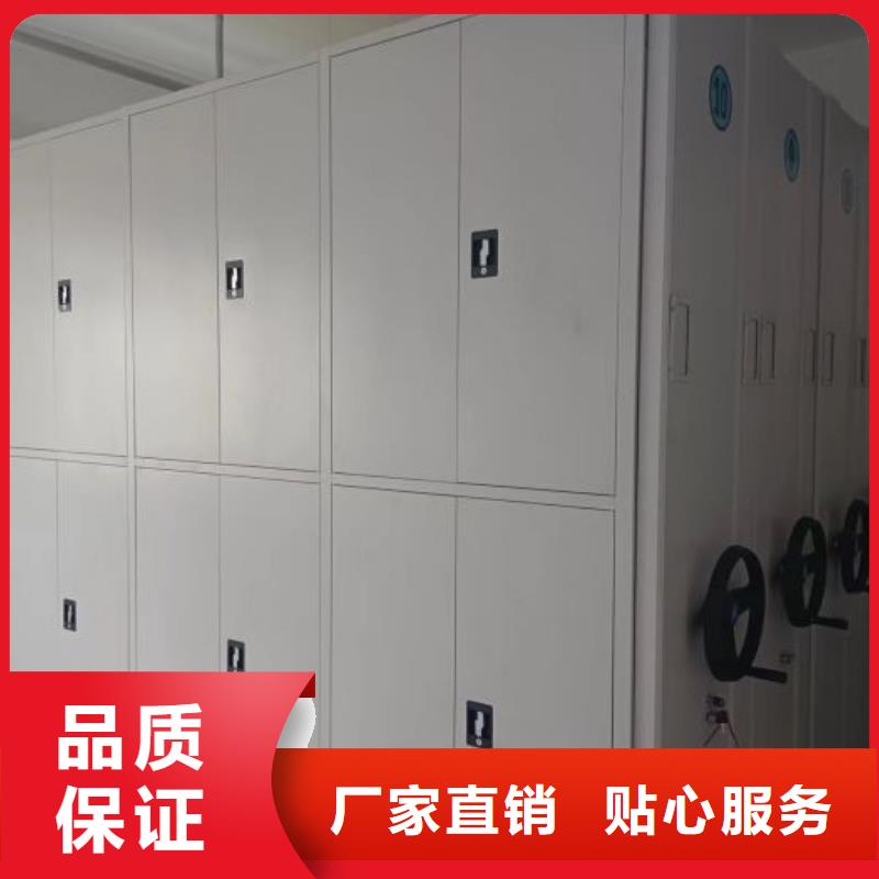 主要功能与优势【泽信】档案盒密集柜规格型号全