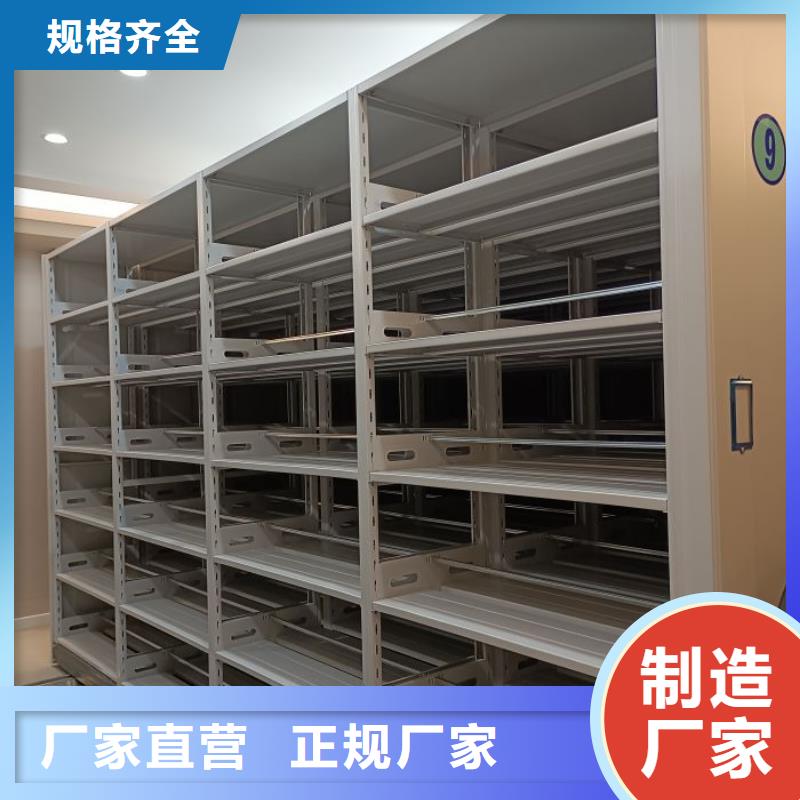 技术服务【泽信】档案室密集档案架种类多质量好