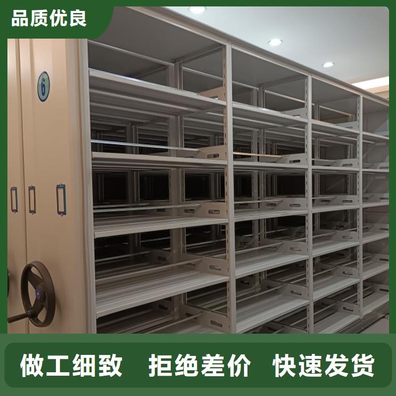 客户满意【泽信】金属密集柜适用范围广