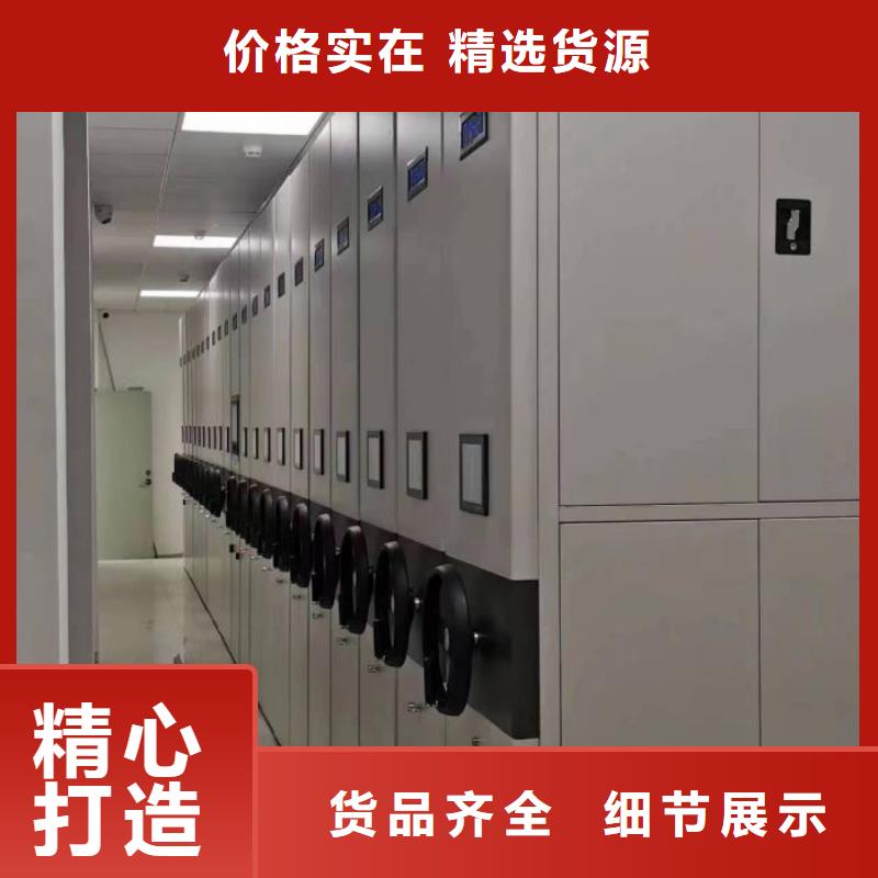 久享盛名【泽信】手动型档案密集架当地货源