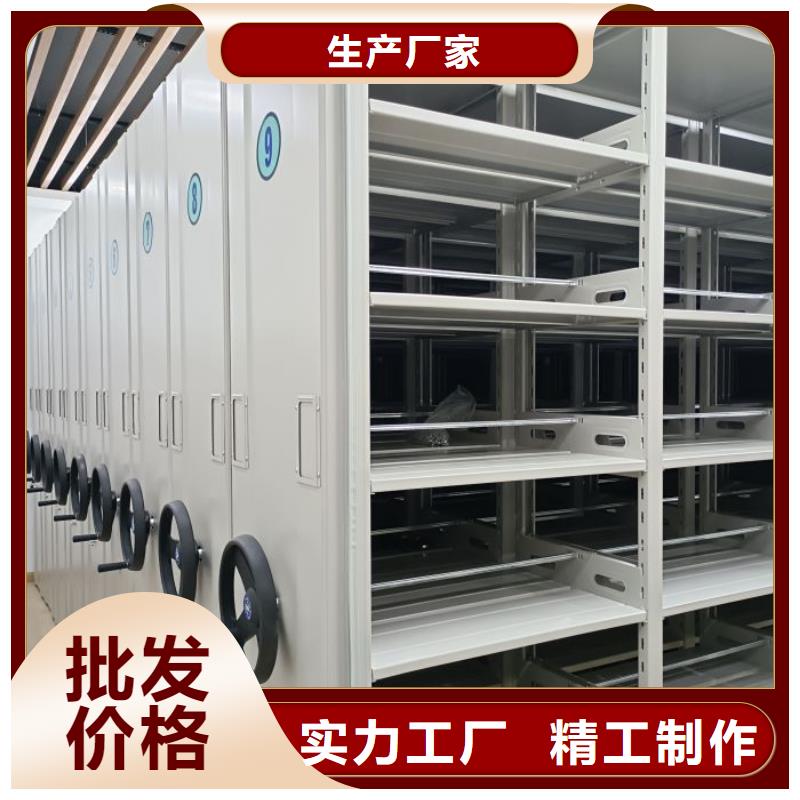 敬请光临【泽信】移动智能档案柜现货充裕