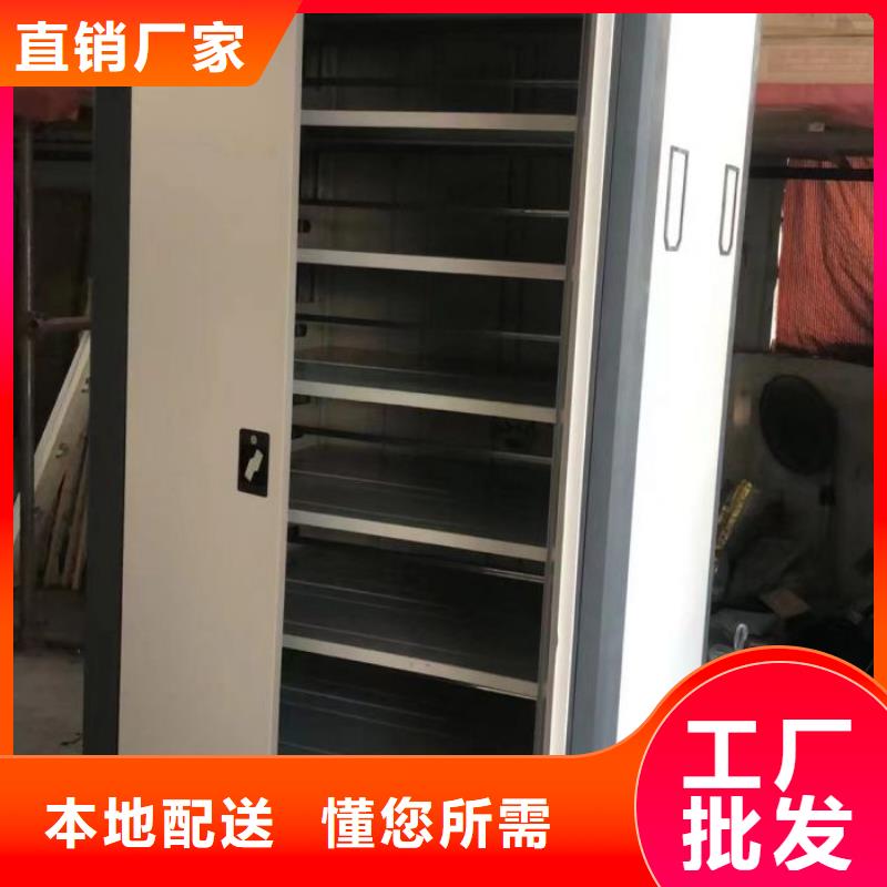 手动智能密集架-手动智能密集架货比三家大品牌值得信赖