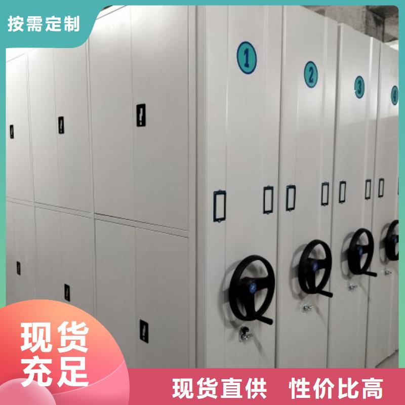 钢制手动密集架技术同城品牌