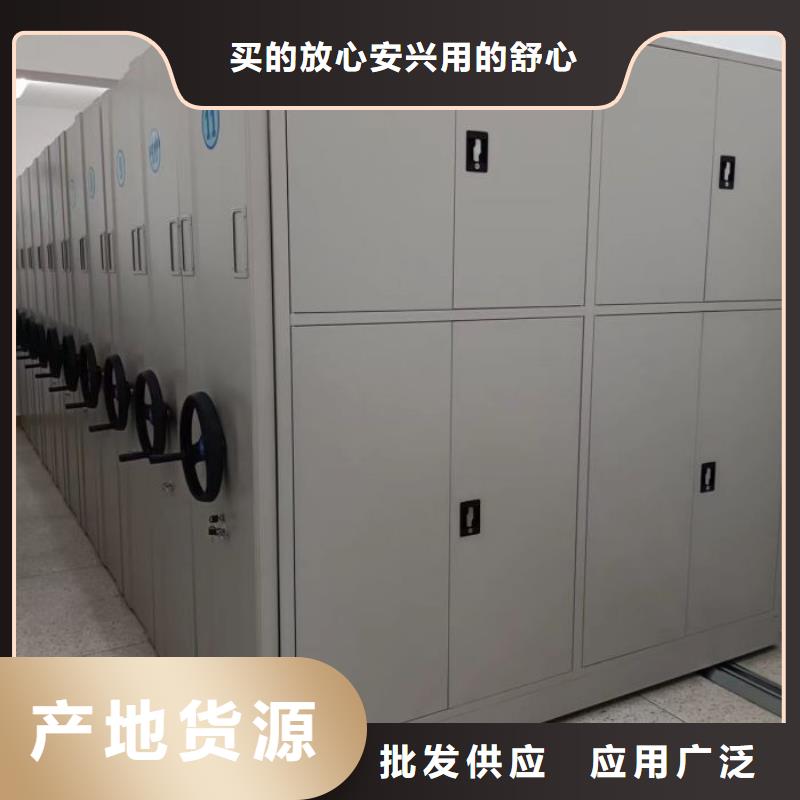 沟通合作【泽信】校用密集架当地经销商