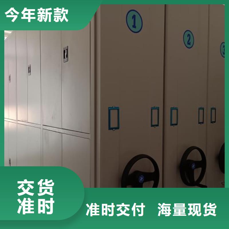 底图密集架制造工厂无中间商厂家直销