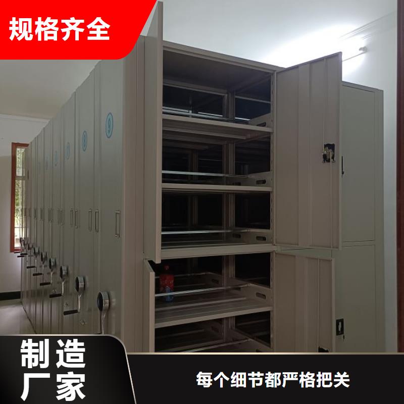 销售基地【泽信】密集文件图纸柜自有生产工厂