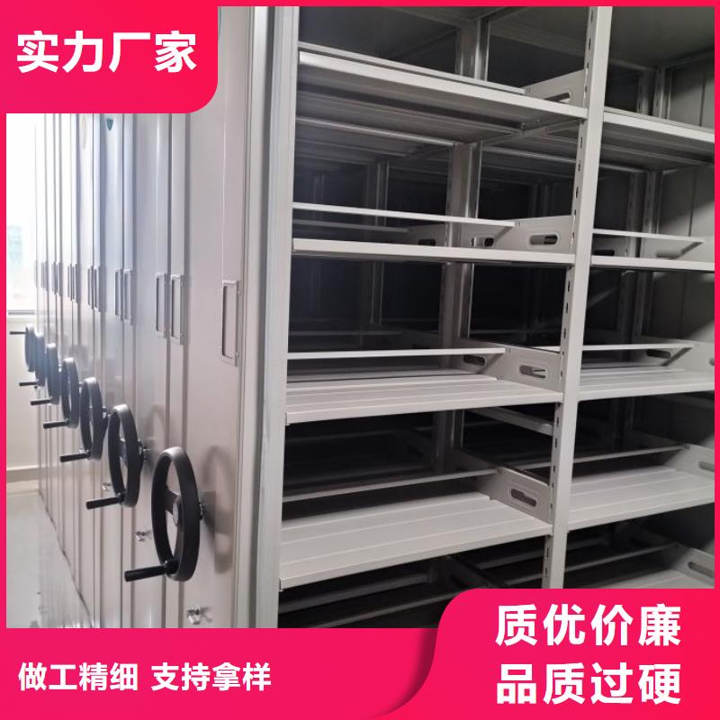 生产厂家服务【泽信】密集架档案柜海量现货直销