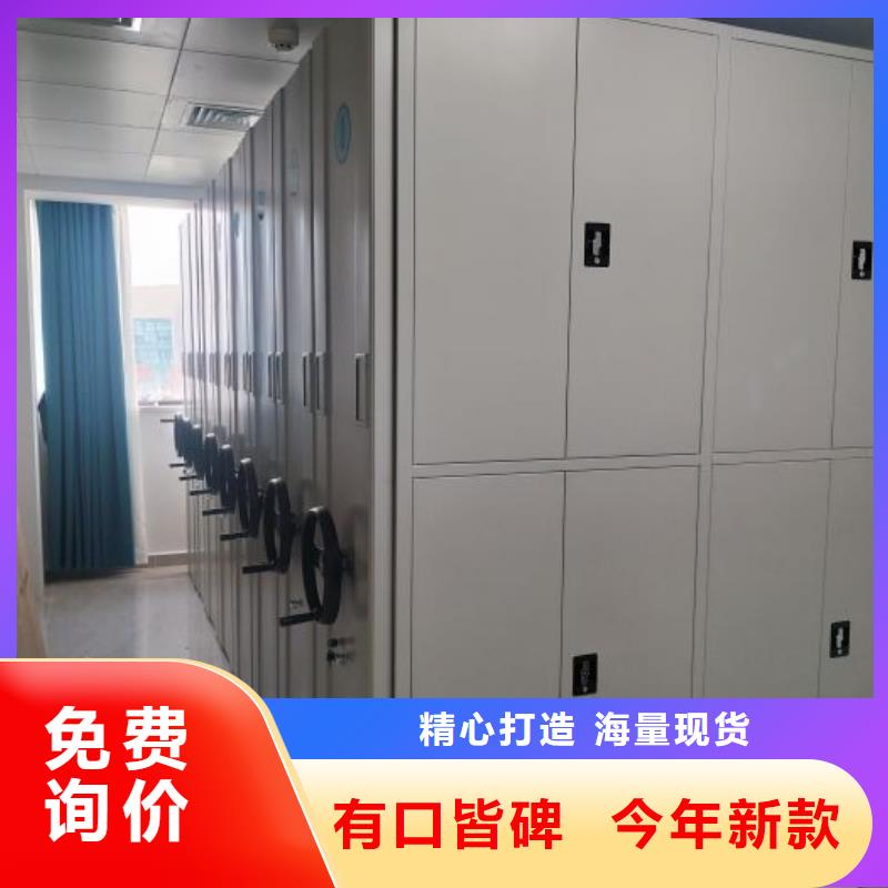 全心服务【泽信】全封闭式移动密集柜一对一为您服务