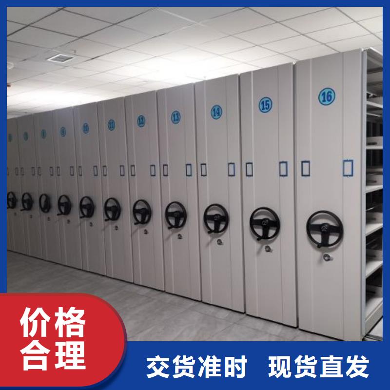 财会凭证密集架可随时发货当地生产商