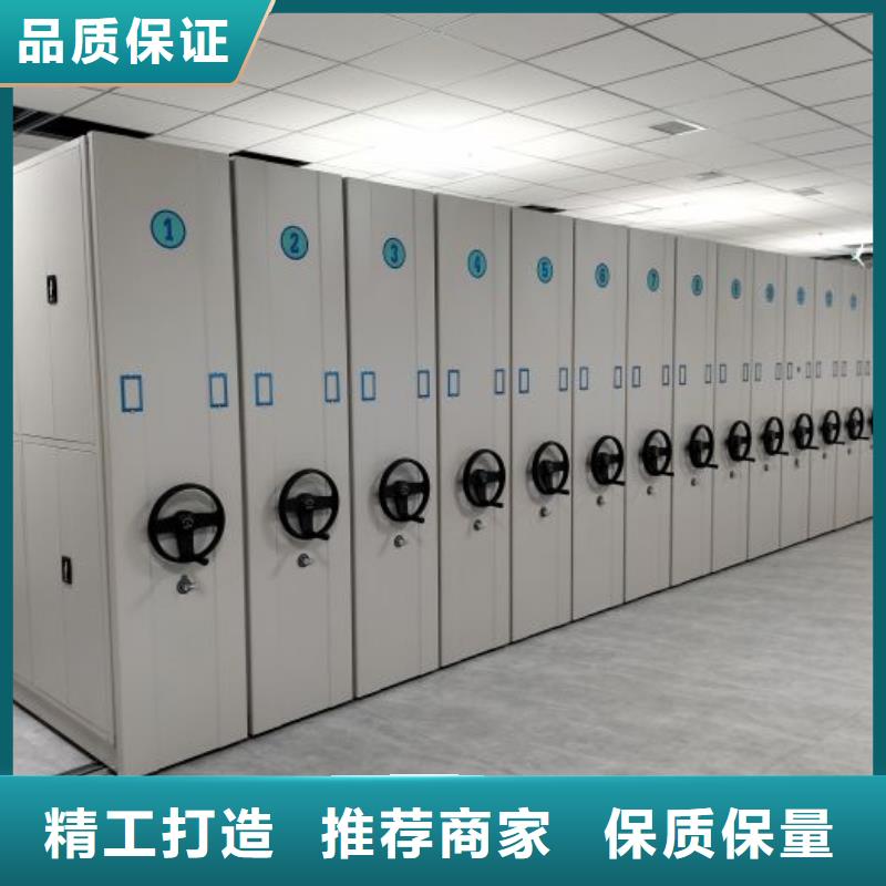 产品的基本常识【泽信】密集档案存放柜当地品牌