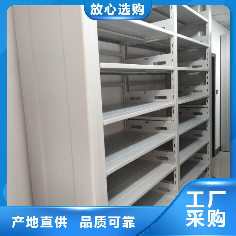 产品图片【泽信】电动智能移动密集架品质可靠