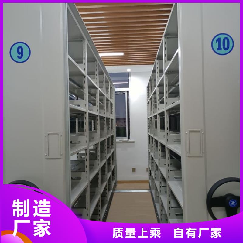 迎接变化【泽信】档案馆藏室密集柜同城生产厂家