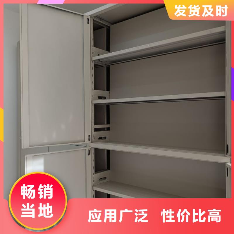 实惠的【泽信】移动密集架当地供应商