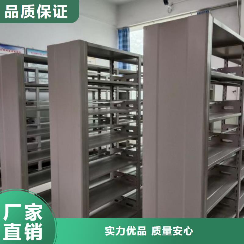 创造求实【泽信】半封闭密集架厂家直发