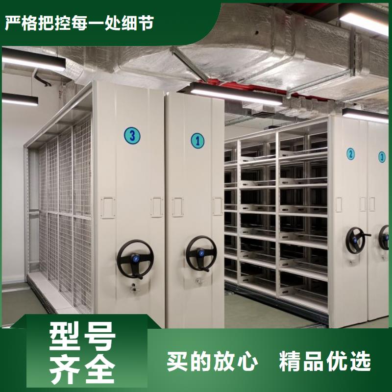 常见故障及处理方法【泽信】移动档案架从厂家买售后有保障