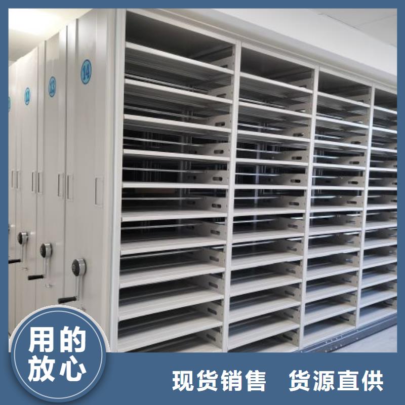 产品发展趋势和新兴类别【泽信】底图密集架一手货源源头厂家