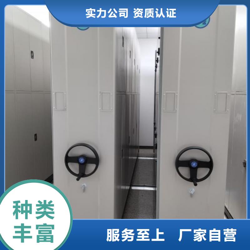 同心协力【泽信】密集手动档案柜本地供应商
