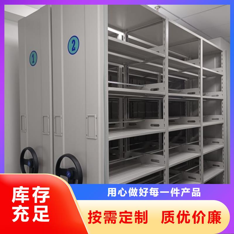 欢迎访问【泽信】档案库房移动密集柜同城服务商