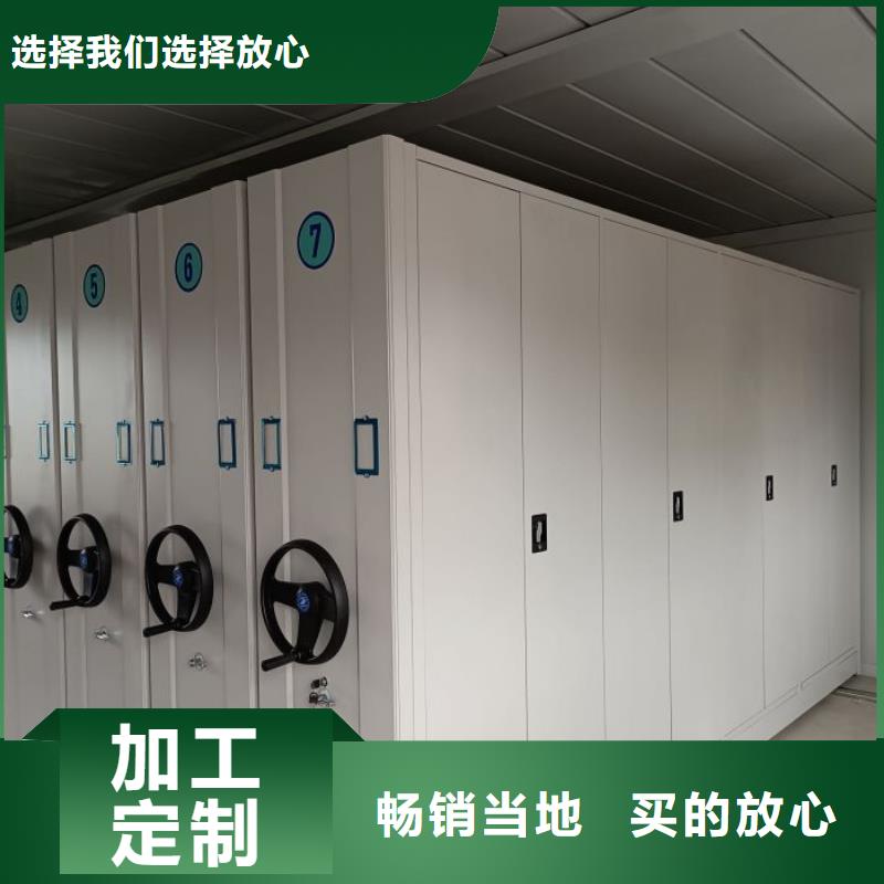 型号如何选择【泽信】不动产档案密集柜质量为本