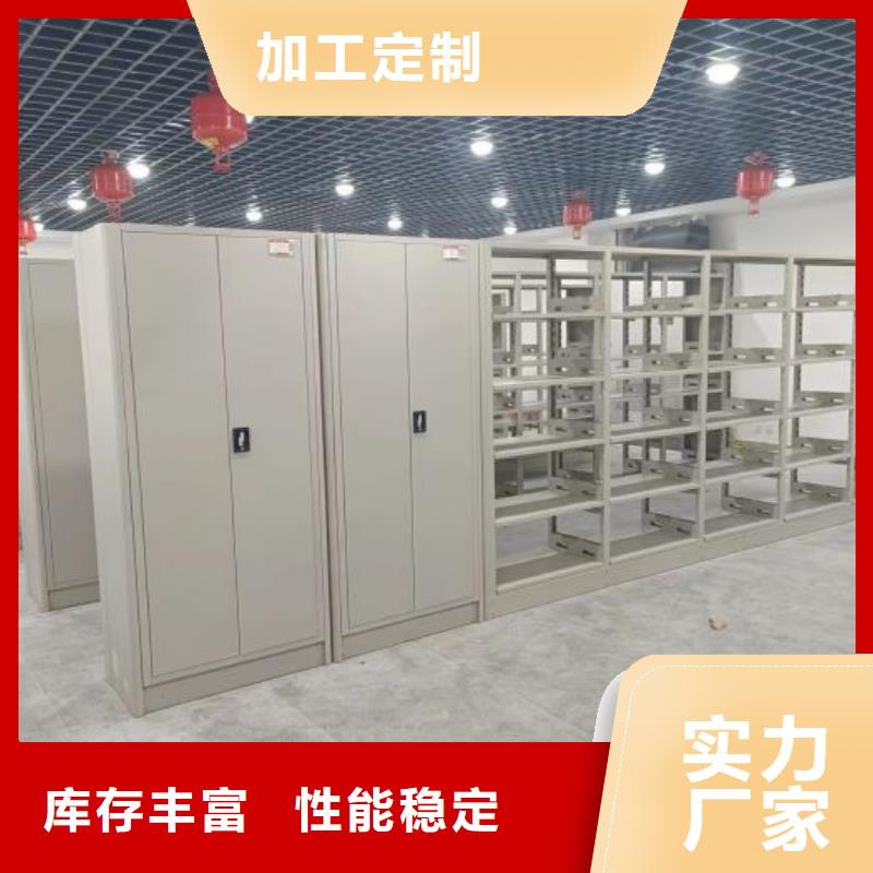 销售专卖【泽信】白沙县不锈钢密集柜发货及时