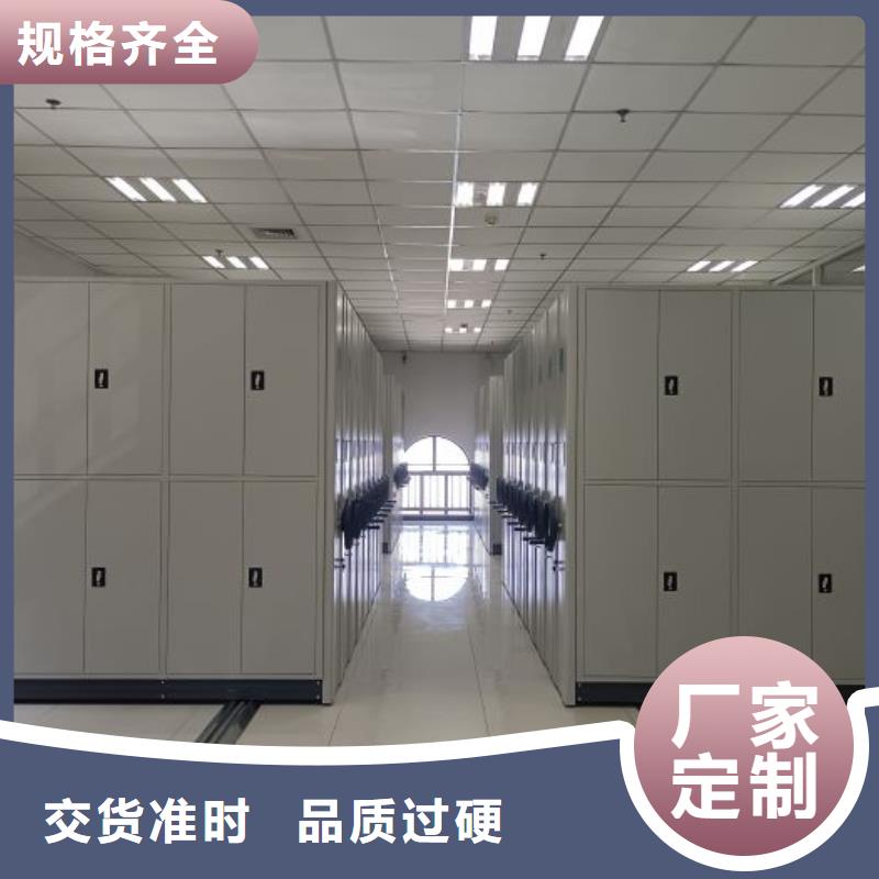 用户至上【泽信】密集柜档案柜厂家