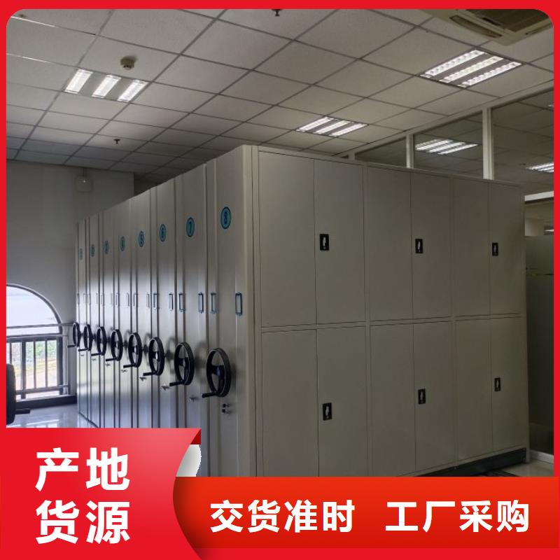 ​产品的基本常识【泽信】档案馆密集柜库存量大
