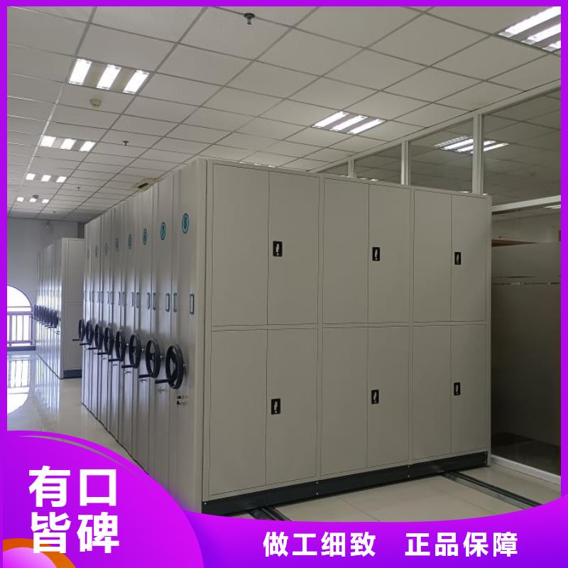 技术咨询【泽信】会计密集柜优选厂家