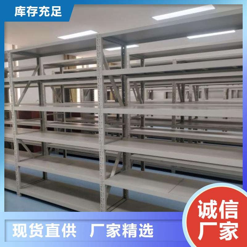 供应信息【泽信】密集架档案柜手摇式源头工厂量大优惠