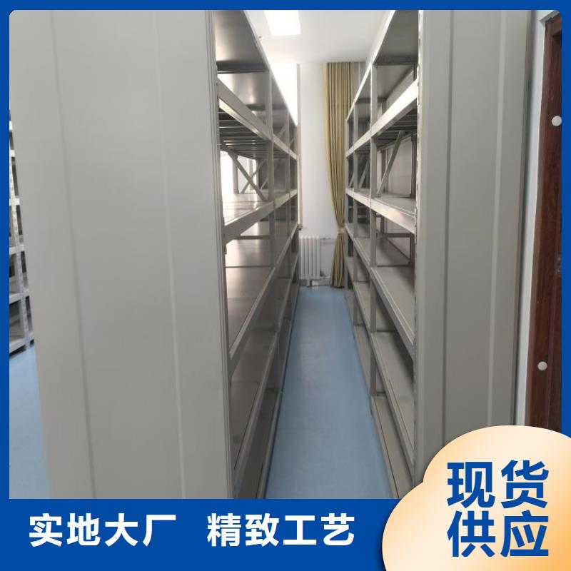 现货供应订购电话【泽信】移动式档案柜当地服务商