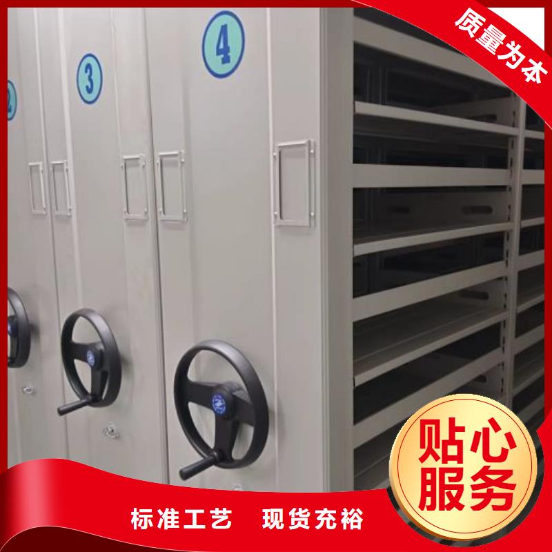 诚信互利【泽信】移动档案架源厂定制