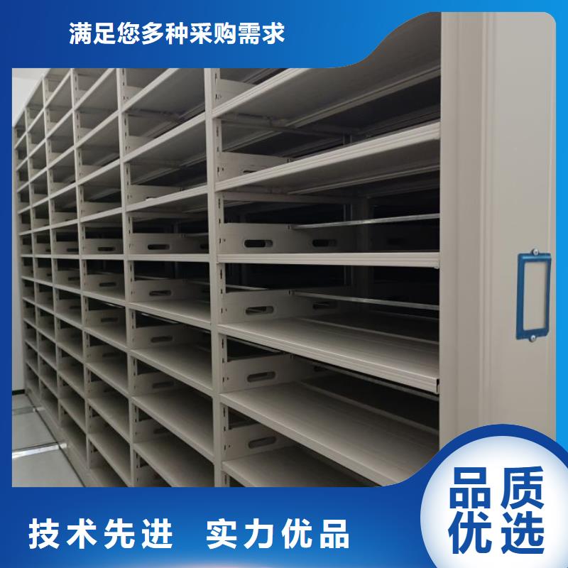 营业网点【泽信】防磁密集架商家