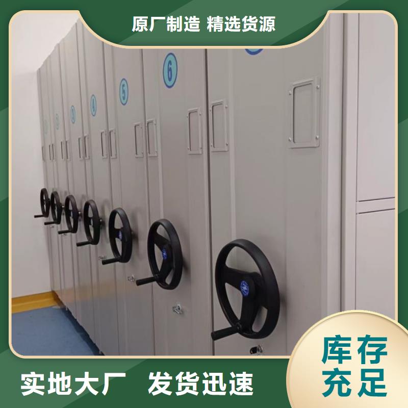 手动式密集柜-手动式密集柜售后保障现货交易
