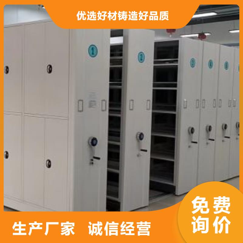 正道经营【泽信】档案存放密集柜当地制造商