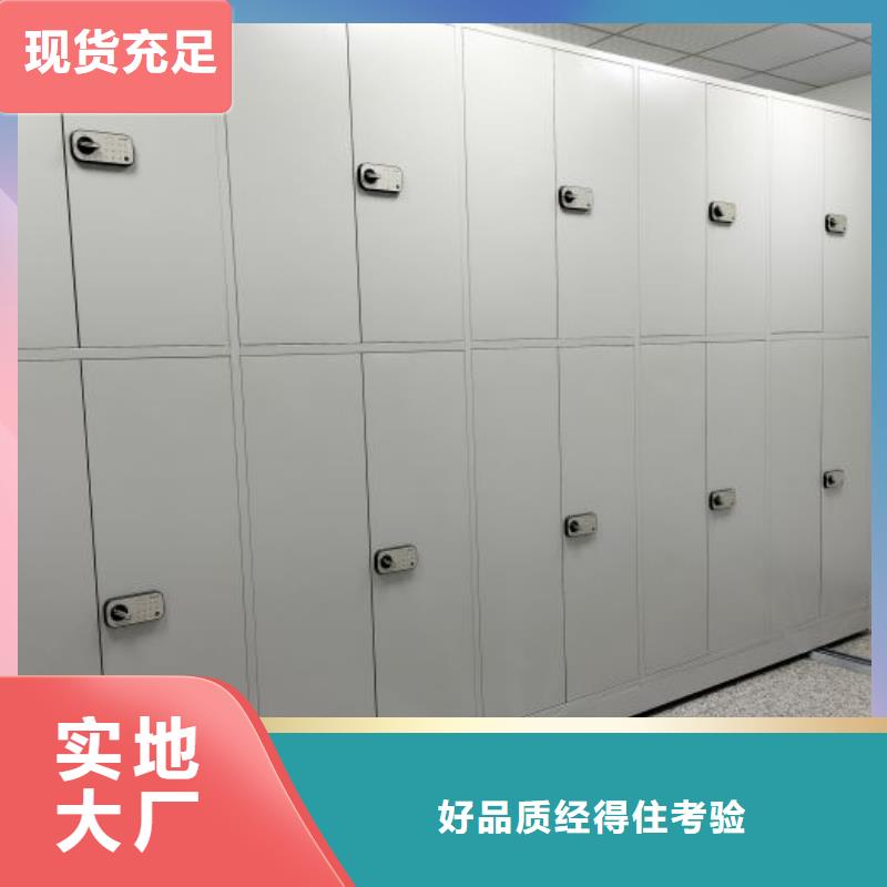 保密柜海量货源源头实体厂商