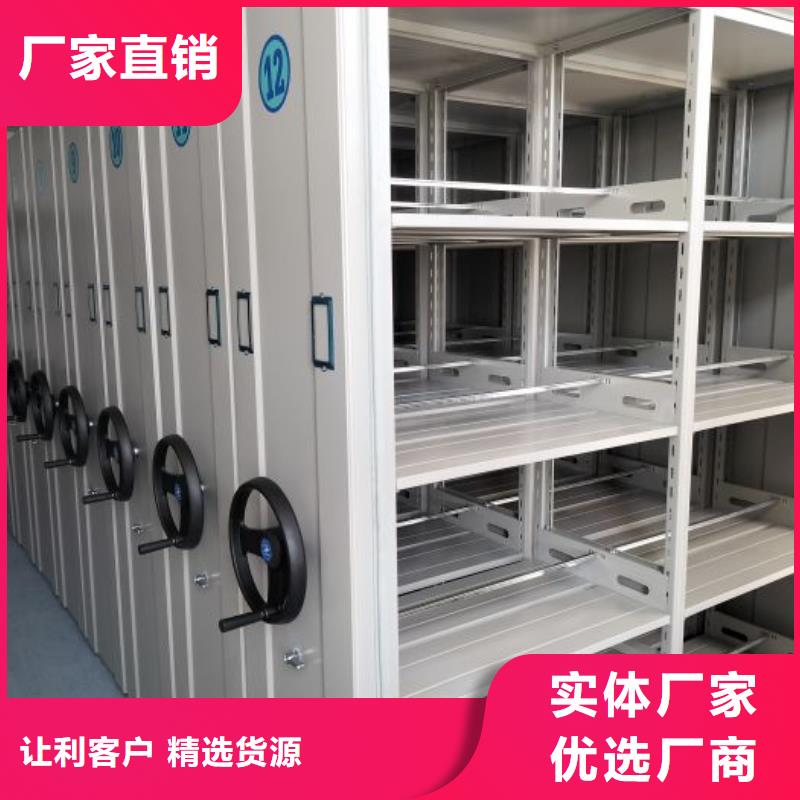 厂家供应【泽信】档案库房移动密集柜制造厂家