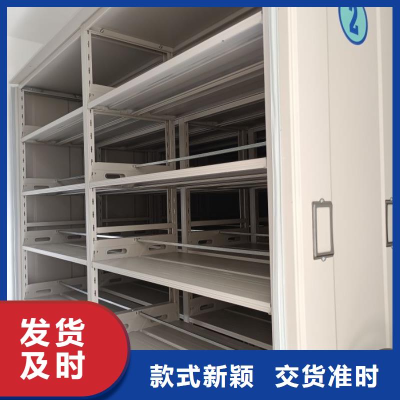 与时俱进【泽信】手动档案室密集柜保质保量