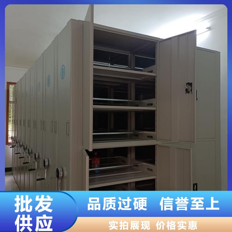 腊块密集柜销售厂家可零售可批发