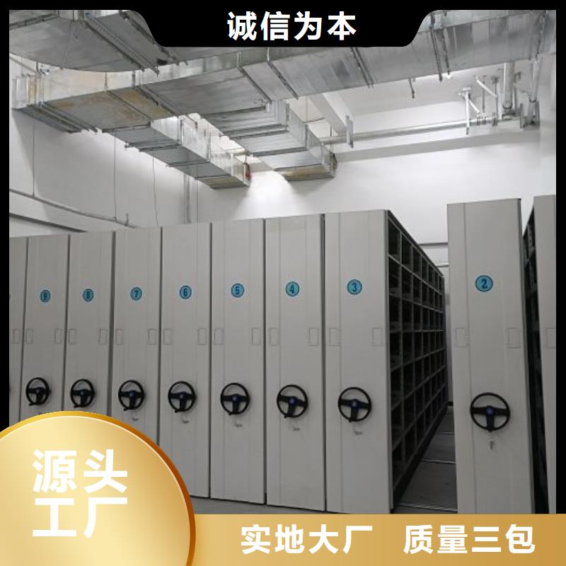 增创优势【泽信】密集型移动架可定制