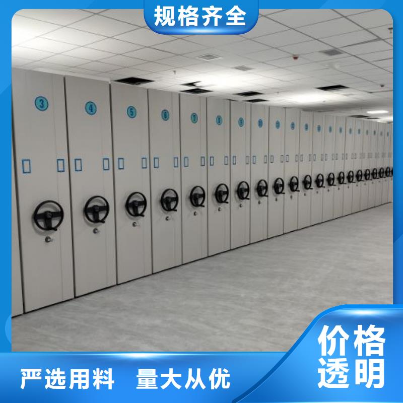 手动密集柜质量有保障的厂家本地生产商