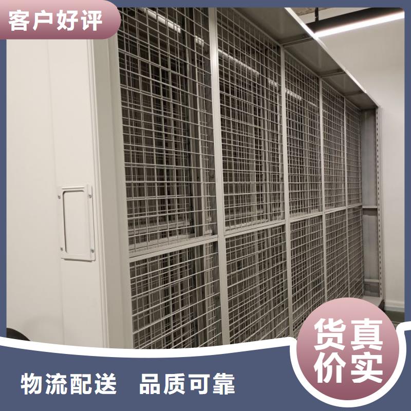 联系电话【泽信】档案室用密集架当地厂家