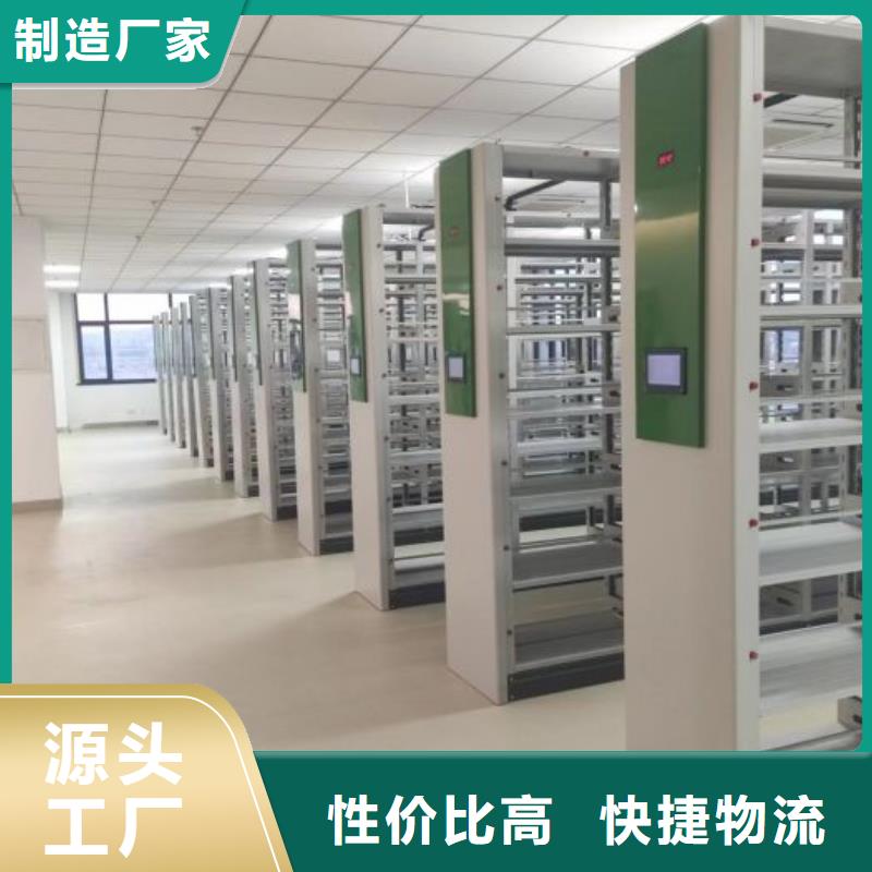 诚信有缘【泽信】自动选层档案柜品类齐全